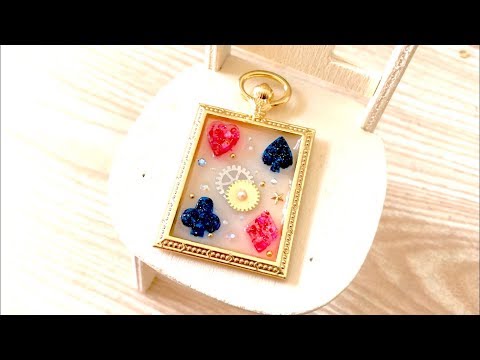 トランプの懐中時計 ハンドメイド UVレジン 初心者 Playing cards Pocket Watch handmade UV resin beginner