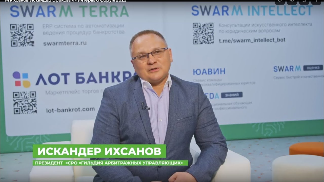Союз эксперт арбитражные управляющие