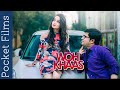 Woh Khaas - Hindi Romantic Short Film | A Different Love Story