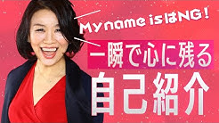 国産ネイティブ Yayoiの異次元英語革命チャンネル Youtube