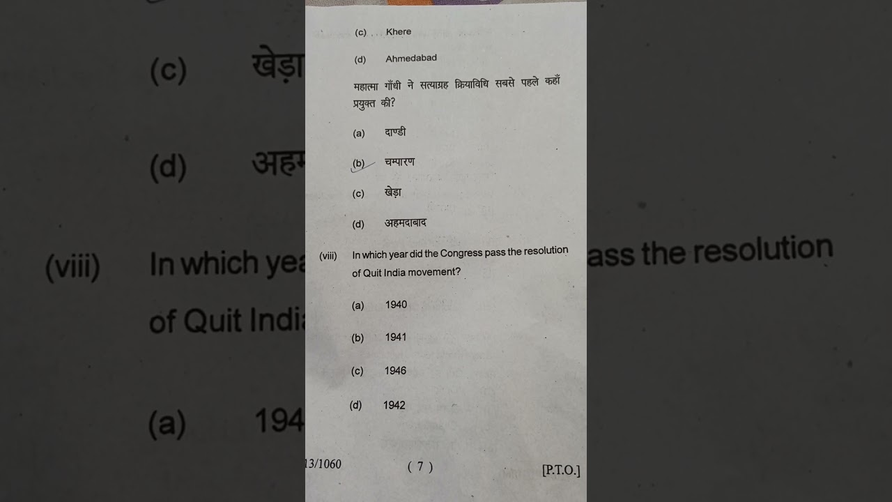 ppu MA semester -3rd history,cc-13