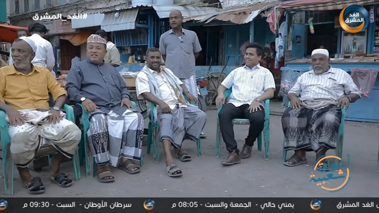 أسواق شعبية | الجوانب التاريخية من أسواق المكلا.. الحلقة الكاملة (2 أكتوبر)