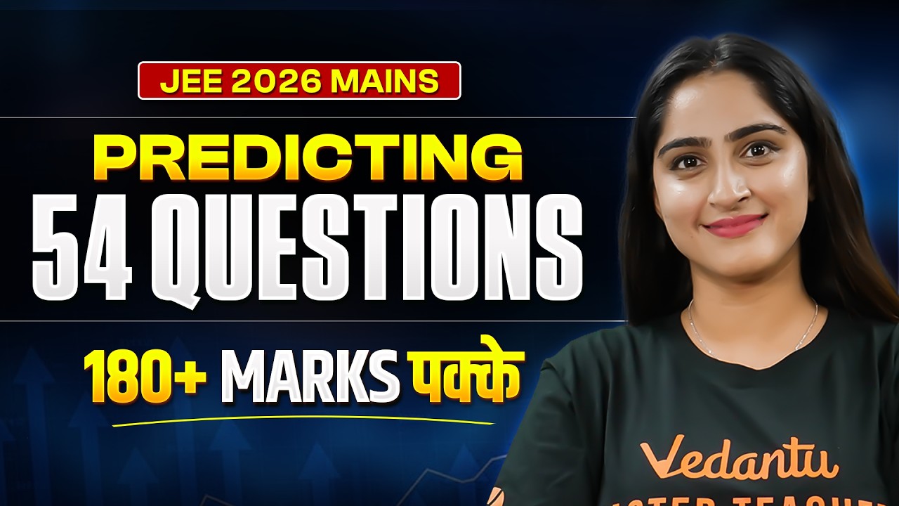 JEE Mains 2026 : 🔥Top 54 Most Important Questions Get 180+ Marks In ...