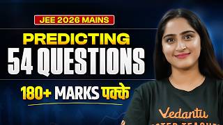 Famous JEE Mains 2026 : 🔥Top 54 Most Important Questions Get 180+ Marks In April Attempt Net Worth
