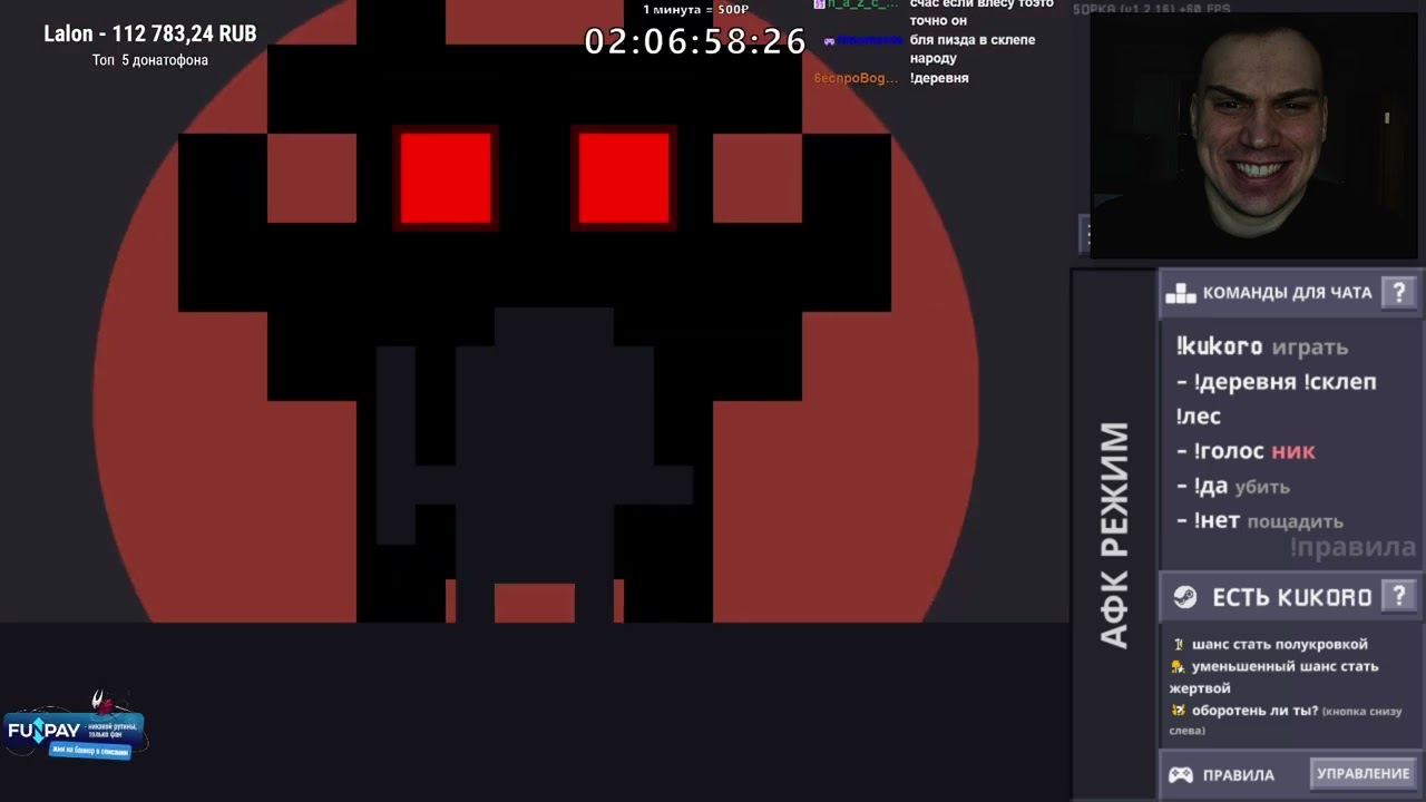 ДОНАТОФОН - ДЕНЬ 17 | День + вечер (19.01.2026)