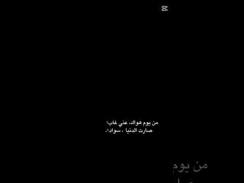 اشتراك لايك شاشه سوده يوم هواك