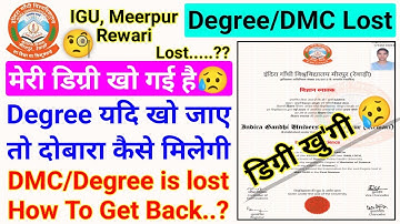 IGU Degree/DMC खो गई || igu dmc lost, how to get igu lost degree/dmc, how to apply lost dmc igu