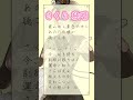 さくら(独唱)╱森山直太朗【アカペラ】