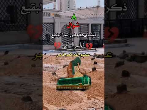امتى يجينا الغايب باسم الكربلائي ستوريات حسينيه اكسبلور ياحسين