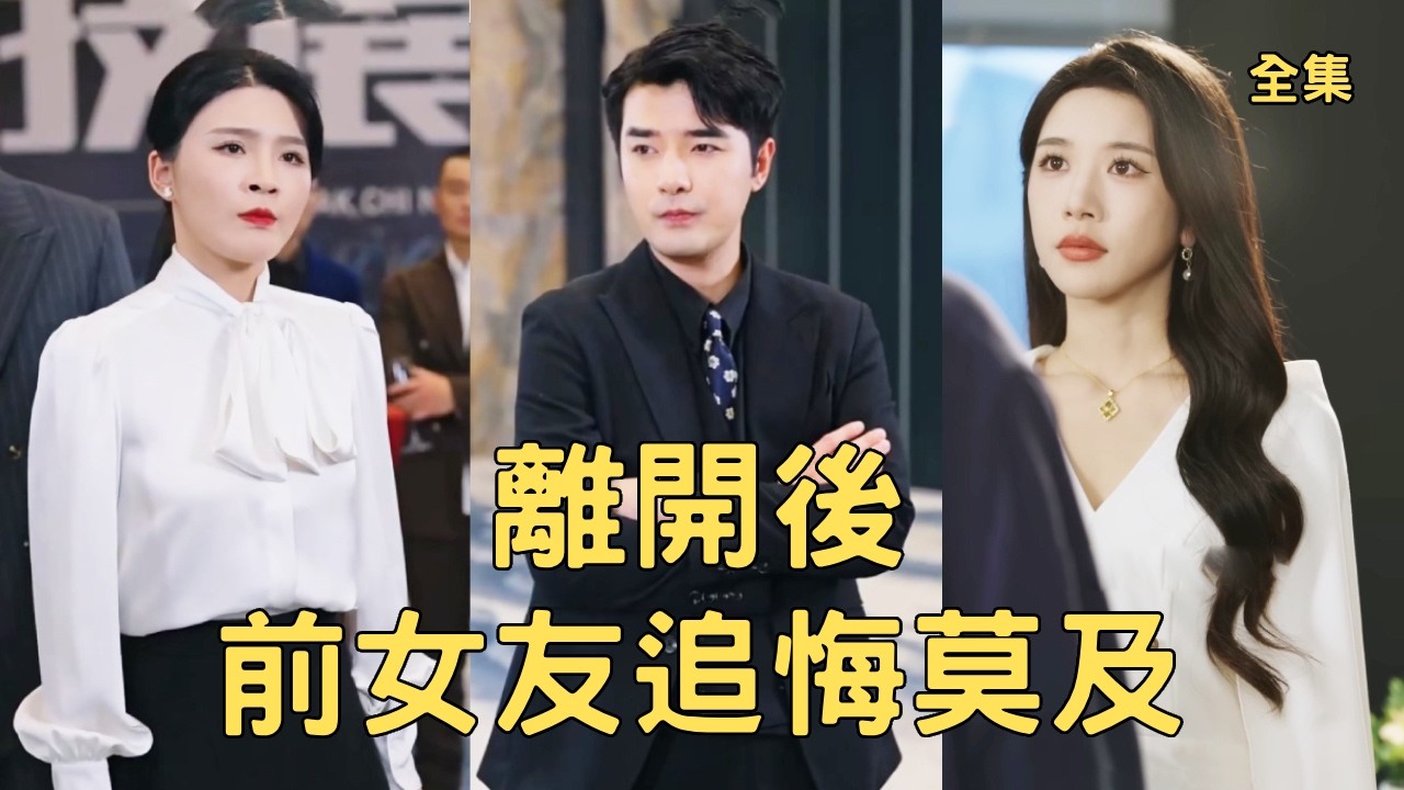 重生复仇：穷小子逆袭成商界大佬