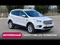 Ford Kuga 1.5 tdci - за что я люблю авто из Германии