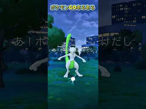 ポケモンGO10周年　#ポケモン#ポケモンgo #30周年 #10周年