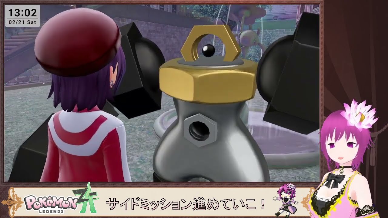 【Pokémon LEGENDS Z-A DLC】観光に来た街でテッペンを目指す！ 滞在18日目 最終日【ネタバレ注意】