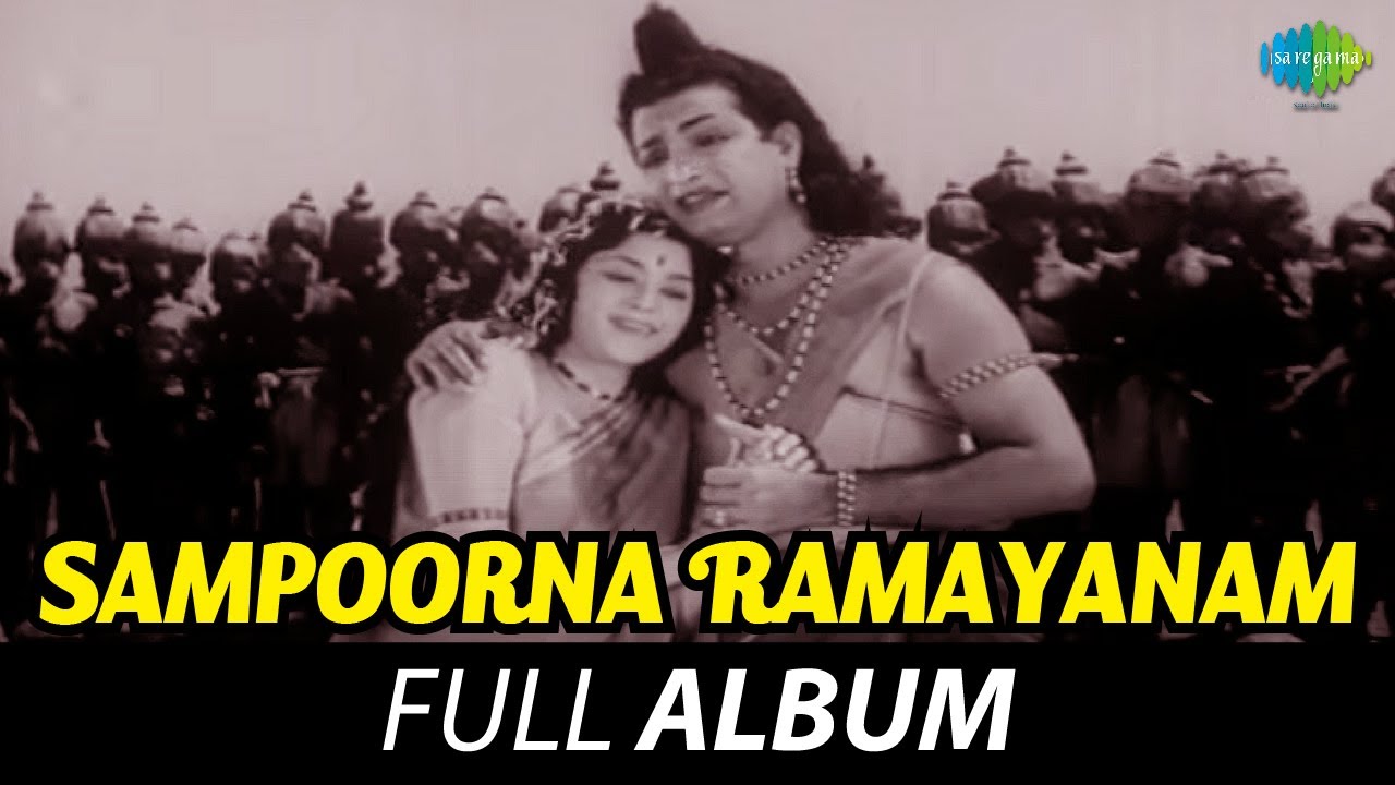 Sampoorna Ramayanam   Full Album  Sobhan Babu Chandrakala  KV Mahadevan