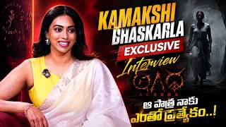 Actress Kamakshi Bhaskarla Exclusive Interview About Agadha Movie | TFPC