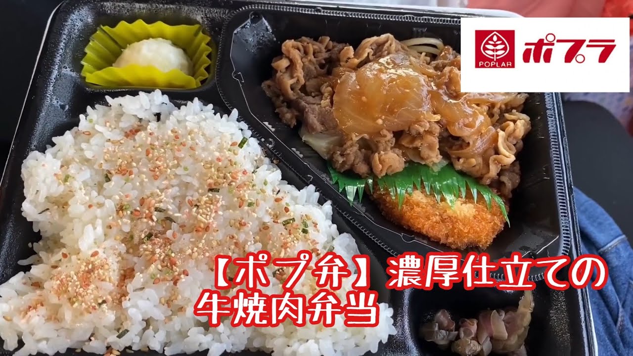 ポプラ の ポプ弁 万華鏡