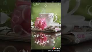 صور مكتوب عليها صباح الخير    الوصف مهم