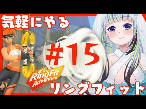 【RFA】#15　壺…作ろうかな…【薄荷爽凛 / Vtuber】