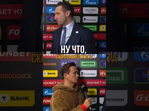 Взял интервью у настоящего мужчины #соболев #юмор #стендап #хоккей