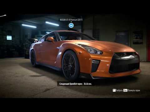 Видео: Need for Speed™ 2016 (Списки Speedlist)