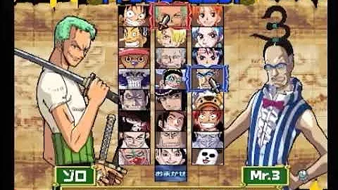 ワンピースグランドバトル2 Mp3
