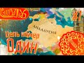 🇸🇦 Europa Universalis 4 | Гранада | #7 Цель номер Один