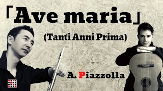 Astor Piazzolla「Ave maria」 (Tanti Anni Prima) ピアソラ「アヴェマリア」