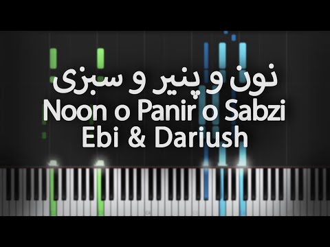 نون و پنیر و سبزی ابی و داریوش آموزش پیانو Noon O Panir O Sabzi Piano Tutorial