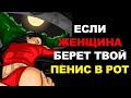 5 Женских желаний, о которых мужчины даже не догадываются | Психология отношений