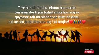 💟 Happy Friendship day whatsapp status 2021 || Friendship day Shayari status 😍|| ~~ Àñśhìķà Ģùpťà ~~ screenshot 4