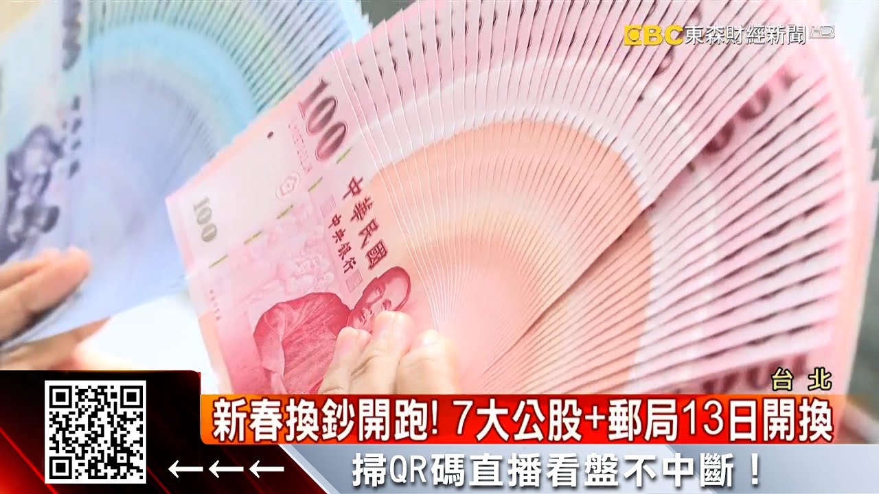 郵局能換美金嗎？當然可以！ 讓你輕鬆兌換外幣更划算｜ -