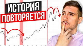 Что вызовет кризис в 2024 году? Где сломается экономика США