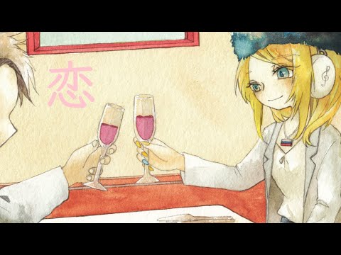 【Rin Kagamine】恋-Koi-【鏡音リン】