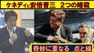 冒頭無音【第111回　3/23　Youtube一般公開　山口敬之チャンネルライブ配信】