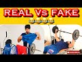 පේන හැටි Vs ඇත්ත| Fake Vs Real - Sangeeth Vlogs|Sangeeth Satharasinghe