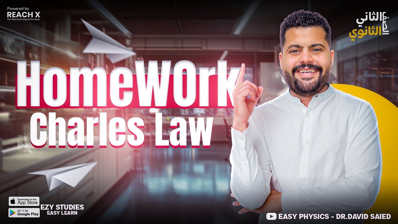 charles law (homework) - physics senior 2 second term