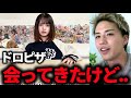 今話題の「ワンピース考察」系ユーチューバーがえびじゃファンだった話
