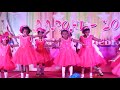 I Am A Little Butterfly Dance BVM SCHOOL ANNUAL DAY MAY 2019