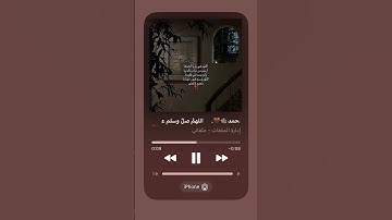 أكتب شيء تؤجر عليه🤎 القارئ|عبدالرحمن مسعد السورة|السجدة