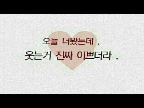 [everysing] 태어나줘서 고마워