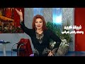 نبيلة عبيد في وصلة رقص شرقي برنامج الهوى هوانا مع هالة سرحان 2002 Yehia Gan 