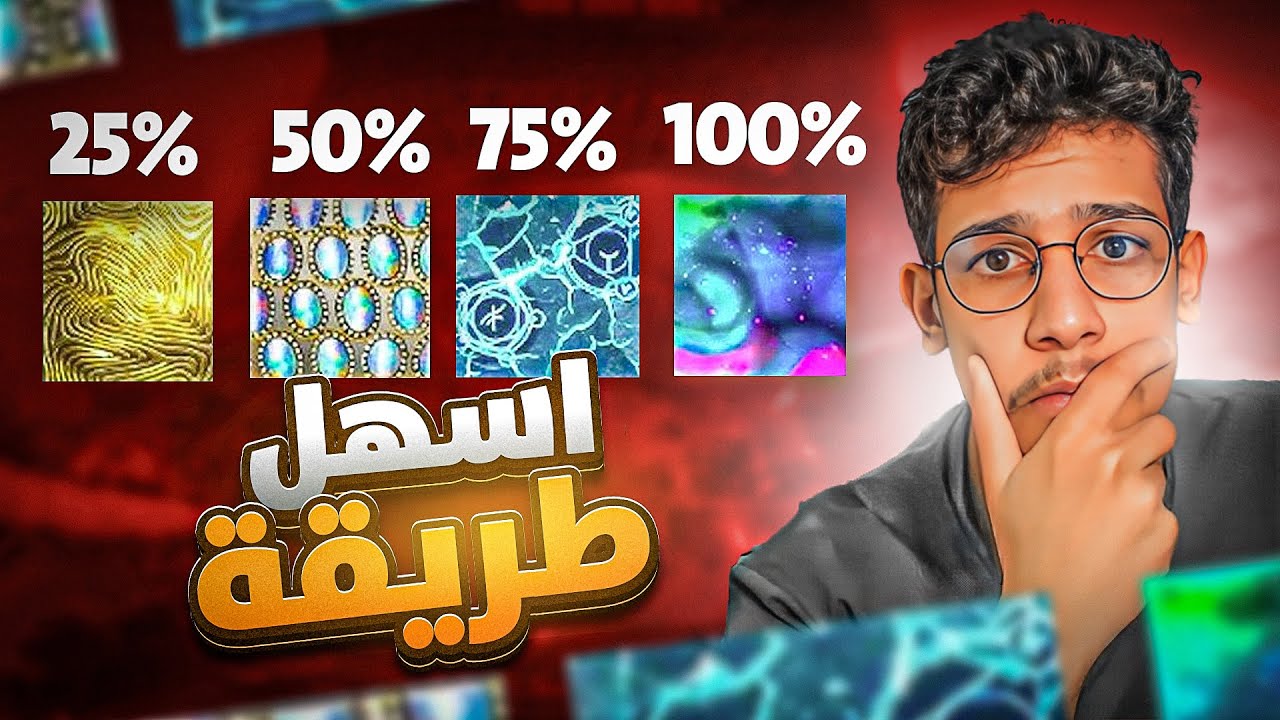 كيف خلصت ألوان الزومبي بسرعه?? | #blackops6