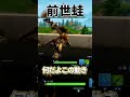 前世かえるだった人