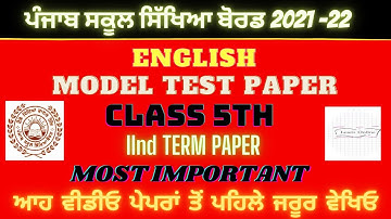 #pseb #class5 |BOARD EXAM 2021-22|ENGLISH PAPER [MOST IMPORTANT]2nd TERM PAPER