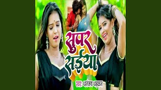 Download Lagu Super Saiya