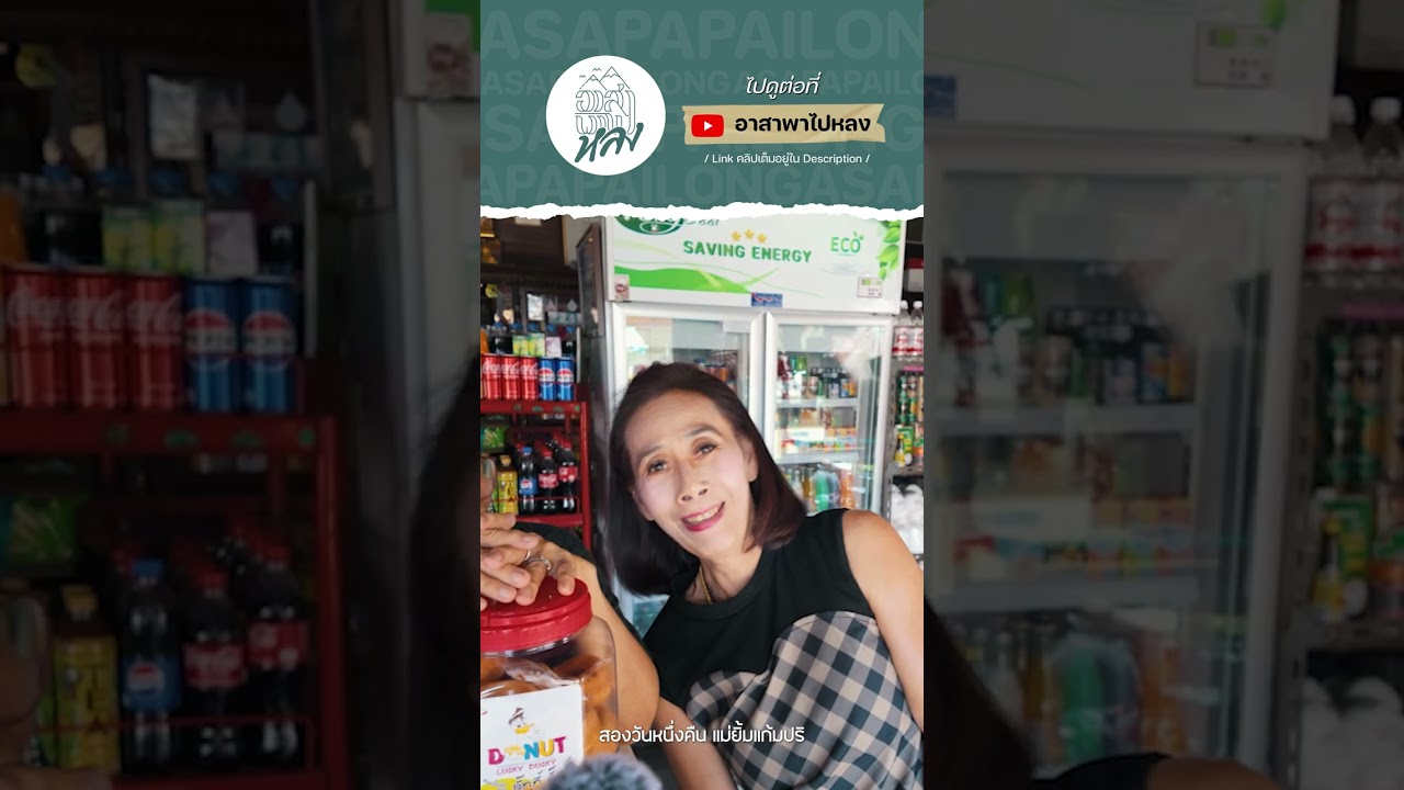 นั่งเรือไหว้พระ5วัด ดูหิ่งห้อย นอนริมน้ำ ชอปของกิน อัมพวา 2024 พาแม่ไปไหนดี| อาสาพาไปหลง