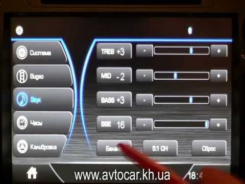 Видеообзор штатного головного устройства PHANTOM DVM-5004G