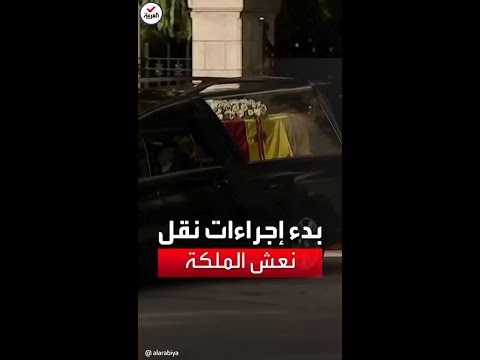 فيديو: من أقام في قلعة إدنبرة؟