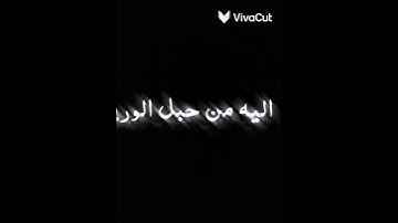 تقليد اسلام صبحي في سورة ق #اسامه#الحنان#Osamh#Hanan#