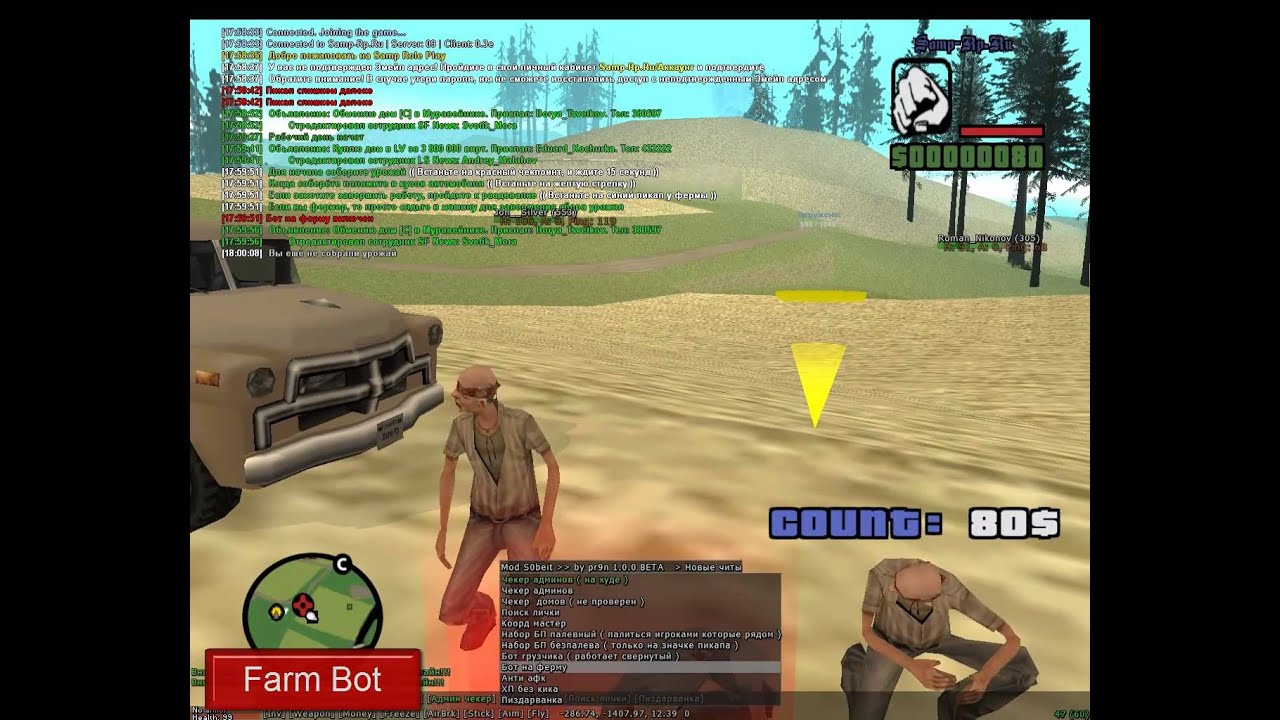 S0beit - pr9n project